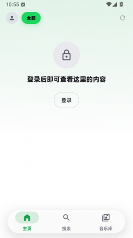 Flutify 0.0.15 安卓版 0