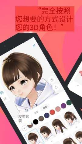VRoidStudio 1.16.5 最新版 2