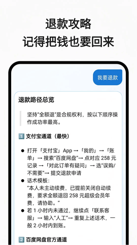 续费藏挺深啊 1.1.7 安卓版 1