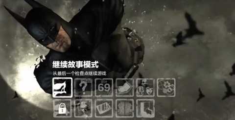 蝙蝠侠阿甘之城 1.0.2 安卓版 3