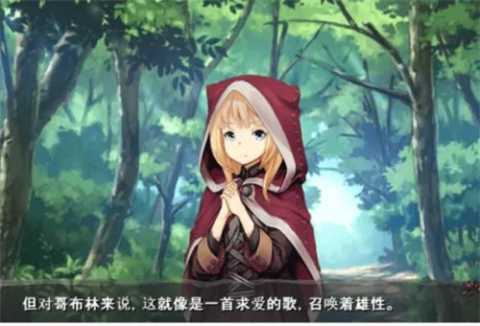 哥布林的巢穴 1.0.7 安卓版 2