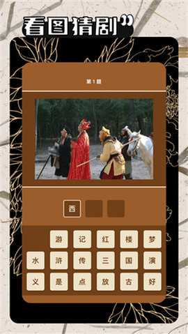 一起看免费版 1.3.9 安卓版 1