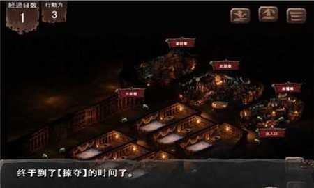 哥布林的巢穴 1.0.7 安卓版 3
