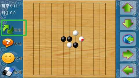 棋类大师 2.0.6 最新版 2