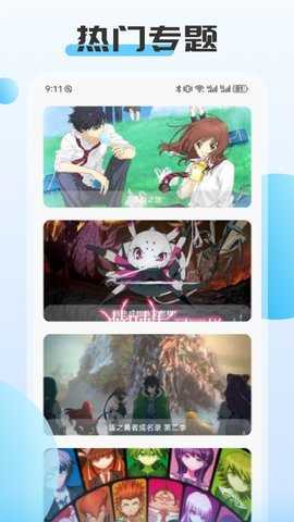 acg动漫官方无广告 1.0.2 纯净版 0