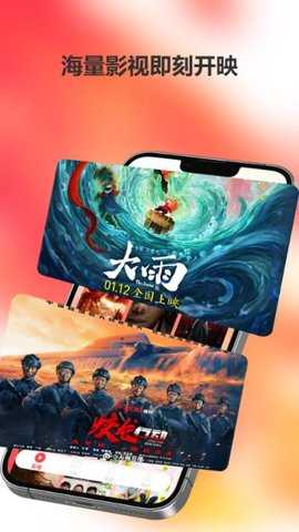 爱迪影视免费版 2.2.1 安卓版 3