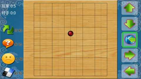 棋类大师 2.0.6 最新版 1