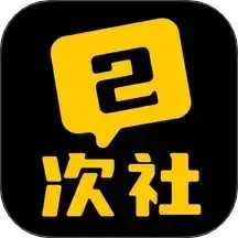 二次社免登录版
