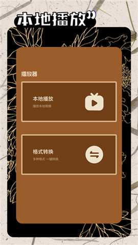一起看免费版 1.3.9 安卓版 0