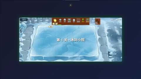 冰冰冰大战僵尸 1.0.0 安卓版 2