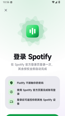 Flutify 0.0.15 安卓版 1