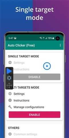 AutoClicker自动点击器 2.3.0 安卓版 2