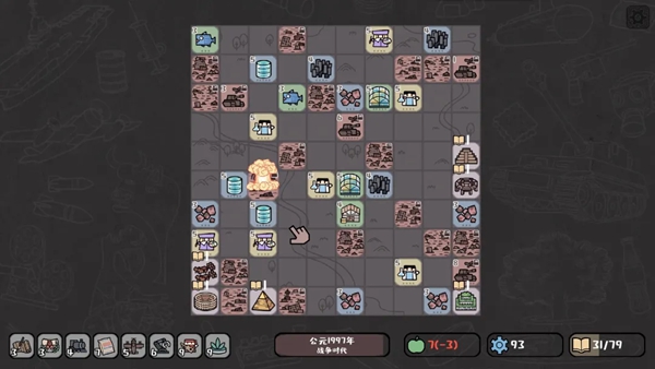 方寸文明 1.135-demo.1 最新版 0