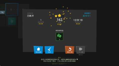 infinitode2 R.1.9.2 安卓版 1