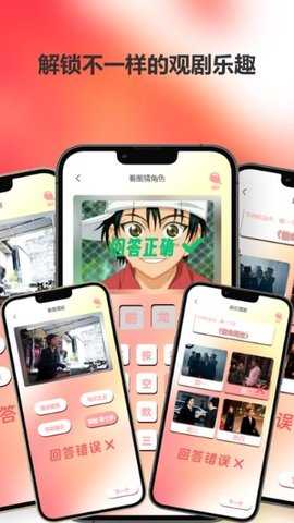爱迪影视免费版 2.2.1 安卓版 0