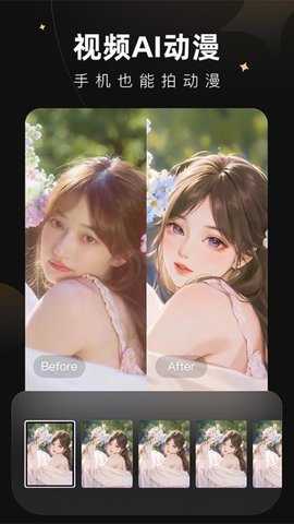美图wink会员解锁版 2.22.5 安卓版 3