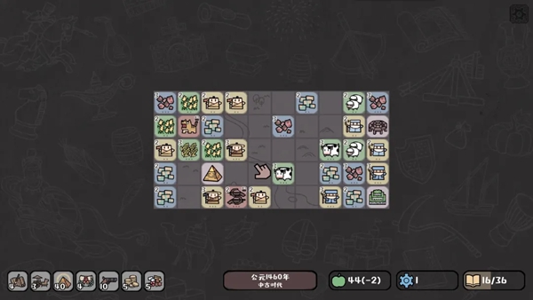 方寸文明 1.135-demo.1 最新版 4