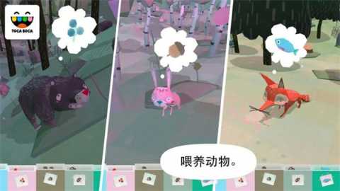 托卡大自然中文版 2.1-play 安卓版 2