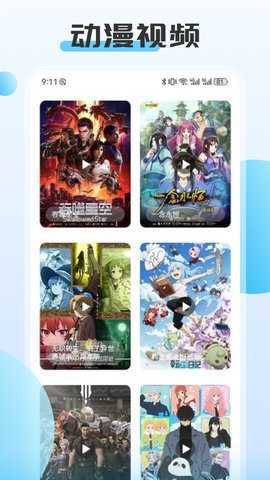 acg动漫官方无广告 1.0.2 纯净版 3