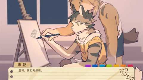 错过的暑假可以放第二次吗 1.1.1 安卓版 3