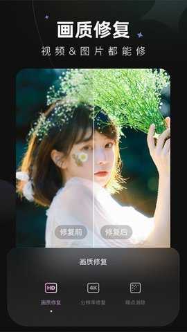 美图wink会员解锁版 2.22.5 安卓版 1