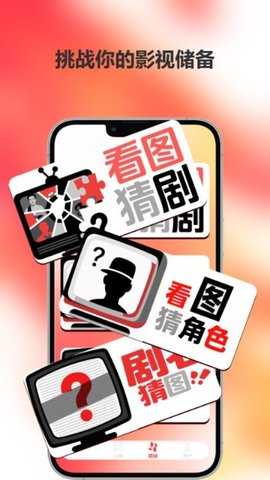 爱迪影视免费版 2.2.1 安卓版 1