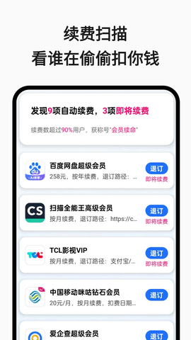 续费藏挺深啊 1.1.7 安卓版 0