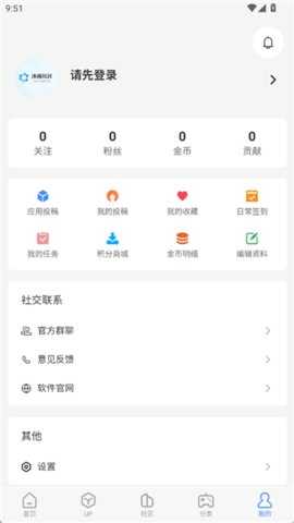 沐雨社区 1.1.33 安卓版 1
