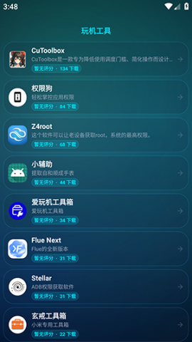 zhshop 1.8-new 安卓版 3