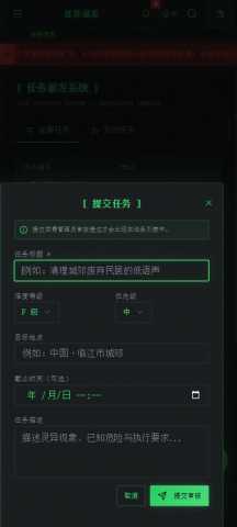 全球灵异事件处理总部 1.0.0 官方版 1
