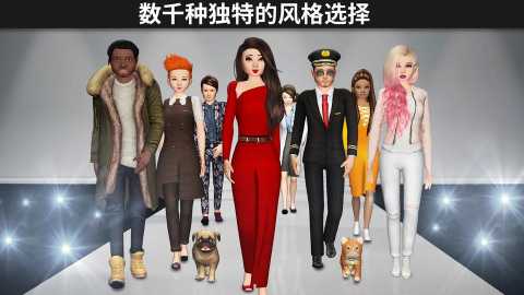 avakinlife 2.024.00 安卓版 0