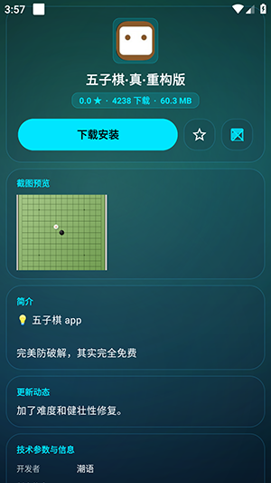 zhshop截图