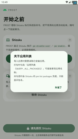 1792655863_2.png