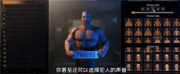 怎么玩配图5