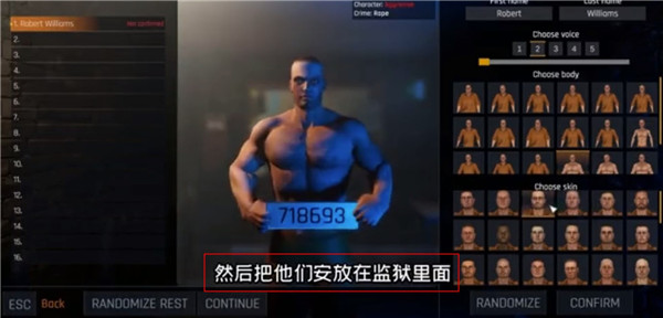 怎么玩配图3