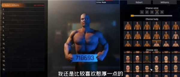 怎么玩配图6