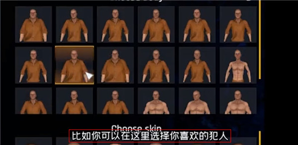 怎么玩配图2