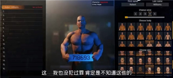 怎么玩配图4