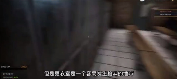 怎么玩配图8