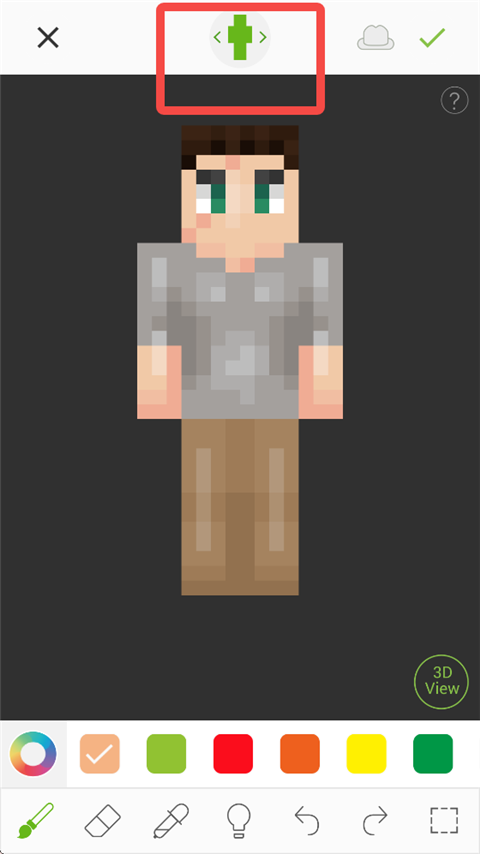 skinseed