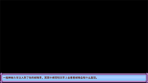 星露谷物语糖果谷美化包