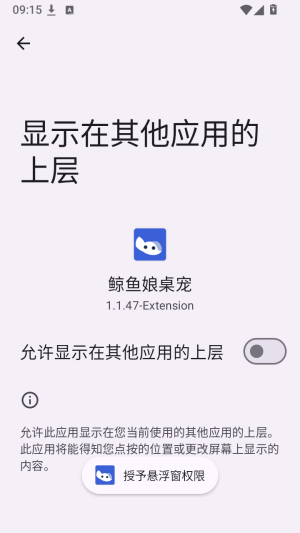 鲸鱼娘桌宠截图