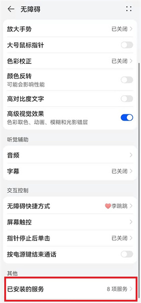 李跳跳派大星