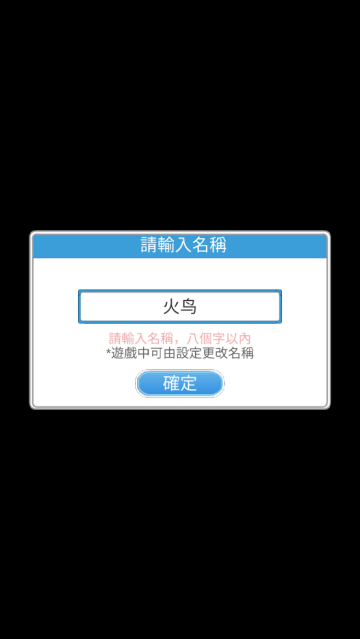 箱中少女游戏 箱中少女游戏