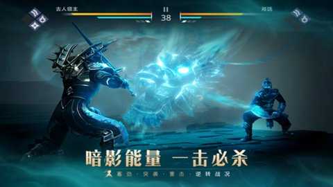 暗影格斗3无限金币钻石版 1.44.2 安卓版 2