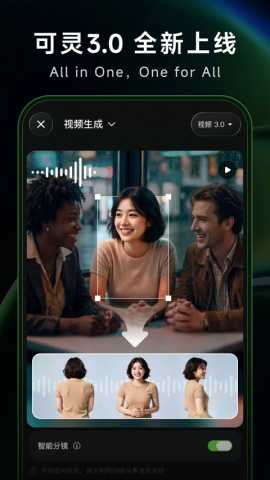可灵ai免费版 3.8.41.515 安卓版 2