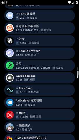 ArcMarket 0.6.0 安卓版 1