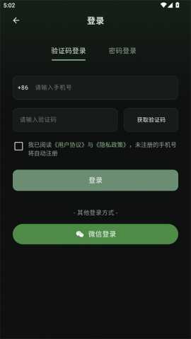 白描pdf 1.0.7 安卓版 0