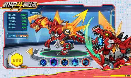 机甲斗兽场破解版 1.0.52 安卓版 0