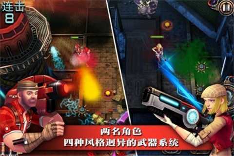 枪火战线 3.4.9 最新版 3
